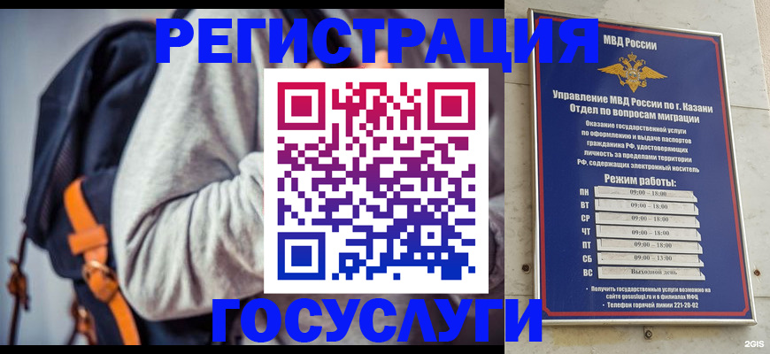 где прописаться в Калаче
